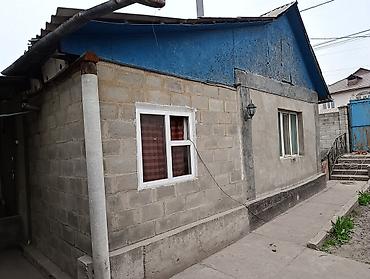 Продажа коттеджей и домов: Продается частный дом в районе аламединского рынка с участком 11 — 9