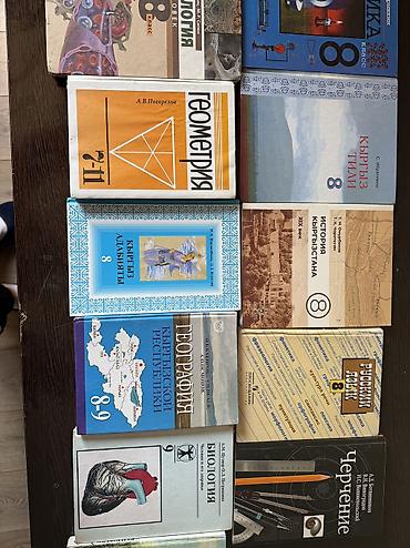 Книги и журналы: Продаю книги200 сом 8,9 классы — 4
