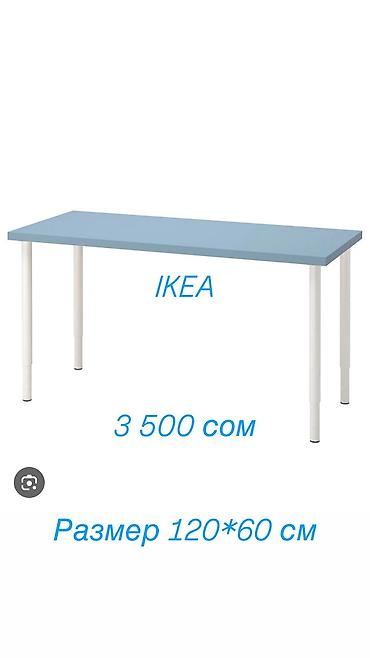 компьютерный стол фото: Стол IKEA LAGKAPTEN - Столешница LAGKAPTEN, прямоугольная, матовая — 1