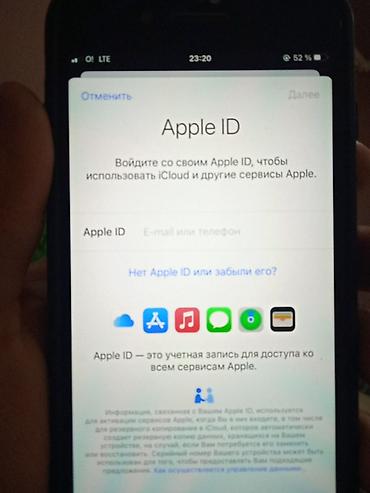 наушник айфон 7: IPhone с экраном черный корпус. На фото отображается экран настройки — 1
