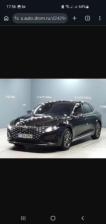 grander: Hyundai Grandeur: 2023 г., Автомат, Бензин, Седан — 2