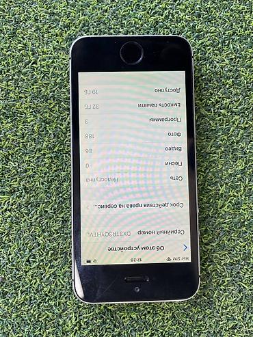 ps4 vr: Только продажа Apple iPhone se 1 поколение телефон не ремонтировался — 3