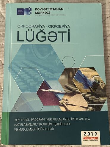 azərbaycan dili kitabı: Azerbaycan dili luget