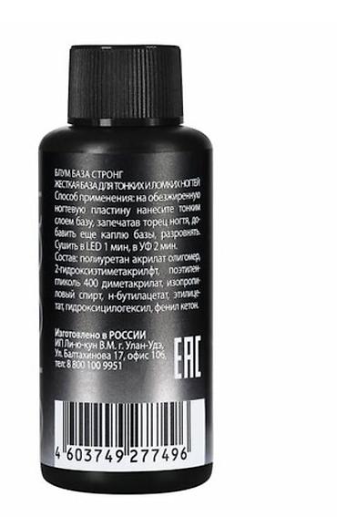 Другое оборудование для салонов красоты: 📌 В продаже материалы и оборудование (закрытие салона): 💅 Материалы — 11