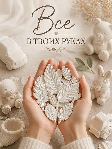 Свечи и подсвечники: Декоративные фигуры — 3