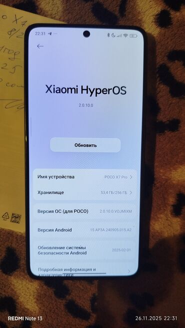 Poco: Poco X7 Pro, Новый, 256 ГБ, цвет - Черный, 2 SIM — 10