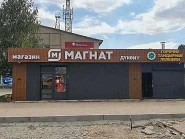 абай строй: Повильоны, кофейни, бутики,ангары,навесы,автомойки и.Т.Д — 3