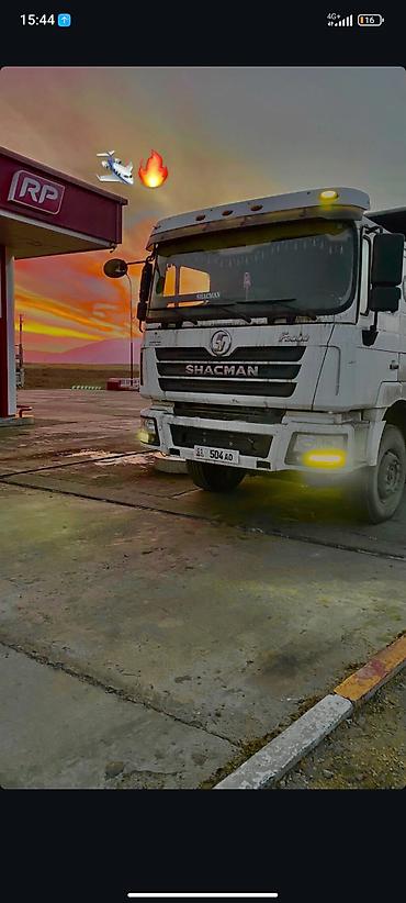 Грузовики: Грузовик, Shacman, Б/у — 9