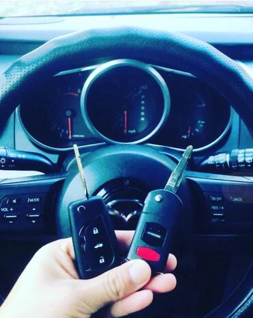 Ключи: Ключ Новый, Аналог — 12