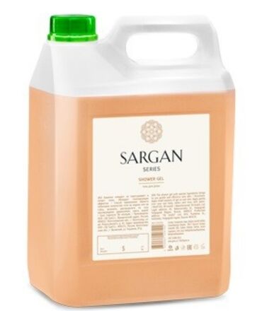 Продам гель для душа Sargan канистру 5 кг 800 сом брали в магазине за