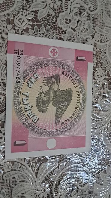 Əskinaslar: 1 Dollar, 2013 il — 6