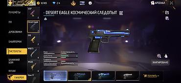 Другая бижутерия: Продам олд аккаунт Free Fire 🔥 📌 Уровень: 71 🎮 Ранг: Грандмастер 💎 — 12
