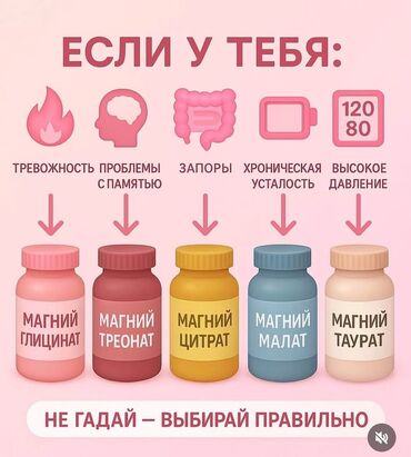 Уход за телом: Feberlic сапату тавар заказ алабыз at lalafo.kg — 4 Уход за телом: Feberlic сапату тавар заказ алабыз — 4