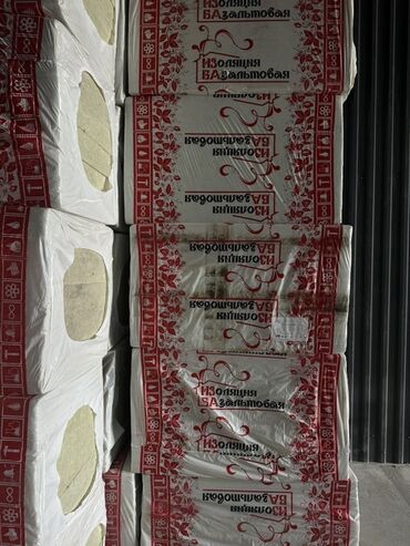 Пенополистирол: Пенополистирол, Penoplex, Толщина: 5 см, Для стены, Плиты — 3