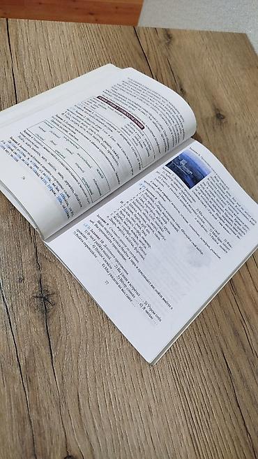 informatika codera 2026 pdf: Rus dili 8-ci sinif, 2015 il, Ünvandan götürmə, Ödənişli çatdırılma — 5
