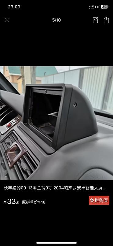 тоя пистолет: Pajero 2, montero Замки 100 сом 1шт. 300 сом 4шт Штатный набор — 7