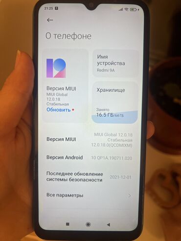 Redmi: Redmi, Redmi 9A, Б/у, 64 ГБ, цвет - Синий, 2 SIM