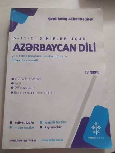azerbaycan dili hedef kitabi oxu: Hədəf Azərbaycan dili. İçi təmizdir