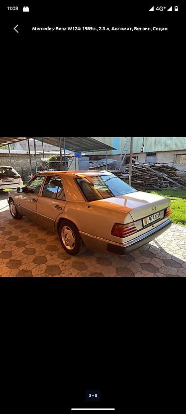 стартер вольво: Mercedes-Benz W124: 1989 г., 2.3 л, Автомат, Бензин, Седан — 3