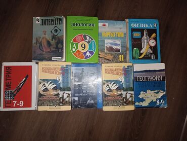 гдз по родиноведение 4 класс е а бухова рабочая тетрадь 2 часть: Книги за 9 класс, цена 1 книги!!!!