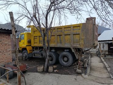 центральный замок авто: Грузовик, Shacman, Стандарт, 7 т, Б/у