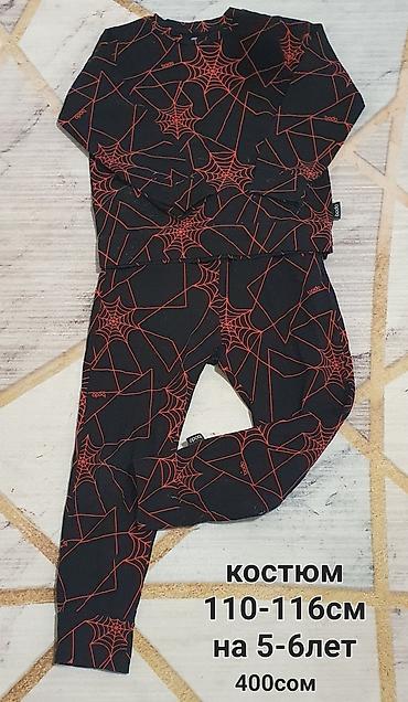 Топы и рубашки: Рубашка — 25