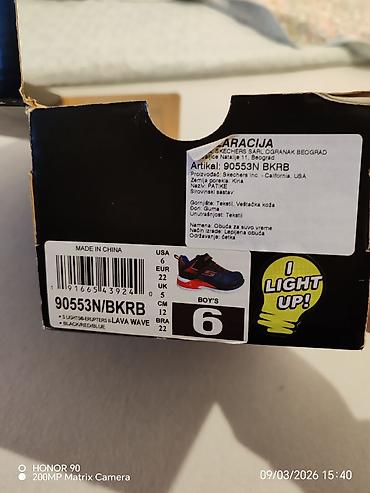 Patike: Skechers dečje patike s lampicama – S Lights E-RUPTERS II “Lava Wave” — 3