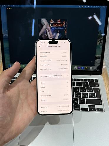 j5 2017: IPhone 15 Pro Max, Б/у, 256 ГБ, Natural Titanium, Защитное стекло, Чехол, 85 % — 4