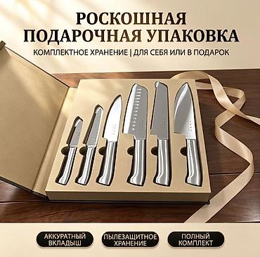 мясной нож: Набор кухонных ножей Smeg — 5 предметов в подарочной коробке. Состав — 2