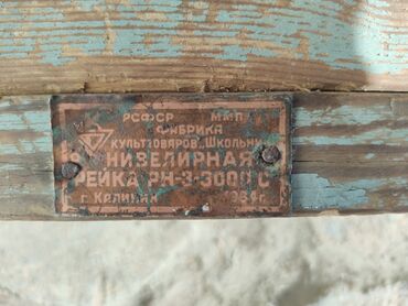 Наборы инструментов: Инструменты Цены разные Фото 1-2 Токарный патрон 80 мм = 3 500 Фото — 15