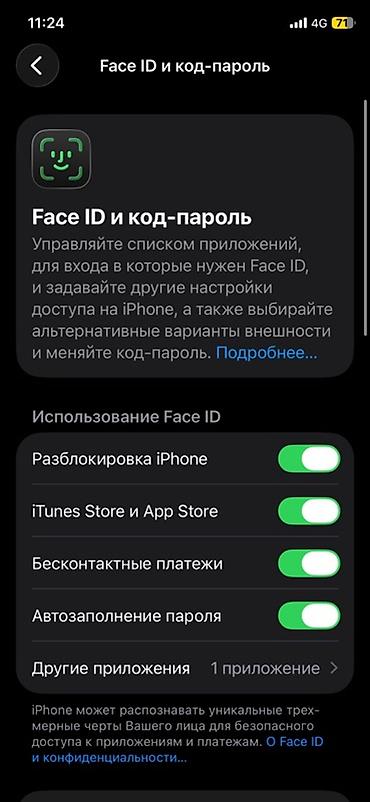 iphone 15 pro maks: IPhone 11 Pro, 64 ГБ, золотистый - Экран OLED (Super Retina XDR) с — 8