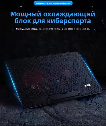 windows surface: 💻Подставка для охлаждения ноутбука складная на два кулера с — 3