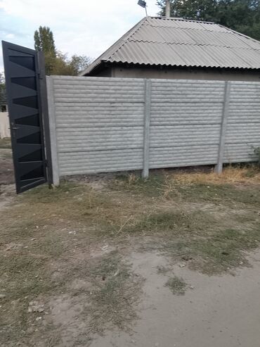 дом рабочий городок продажа: Курулуш