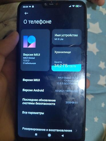 red mini a8 android: Смартфон Xiaomi Mi 8 Lite, 128 ГБ Характеристики и особенности: - — 4