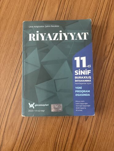 3 cü sinif riyaziyyat is dəftəri pdf: Guven 11 sinif