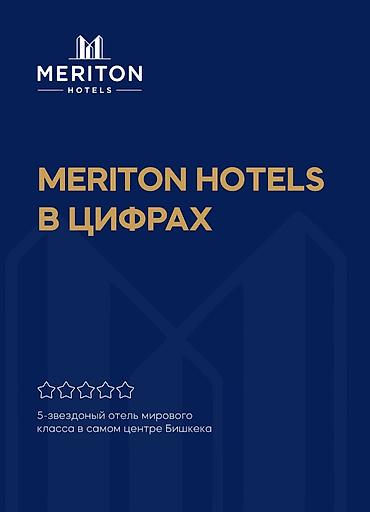 30: 🔥 Продаются апартаменты-гостиничные номера в международной сети отелей — 8