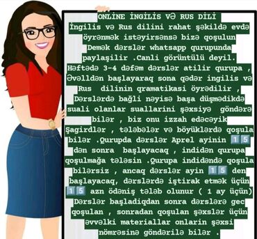 uşaq yeni il kostyumlarının kirayəsi: Xarici dil kursları | İngilis dili, Rus, Türk | Böyüklər üçün, Uşaqlar üçün | Daşıyıcı ilə