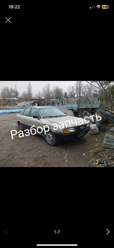 скупка подушек: Audi 80: 1990 г., 1.8 л, Механика, Бензин, Седан