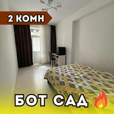 2 комнаты, 62 м², Ботанический сад Элитка, 5 этаж, Евроремонт at lalafo.kg 2 комнаты, 62 м², Ботанический сад Элитка, 5 этаж, Евроремонт