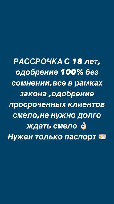 Apple iPhone: IPhone 13 Pro, Б/у, 256 ГБ, Jet Black, Наушники, Зарядное устройство, Защитное стекло, В рассрочку, 100 %