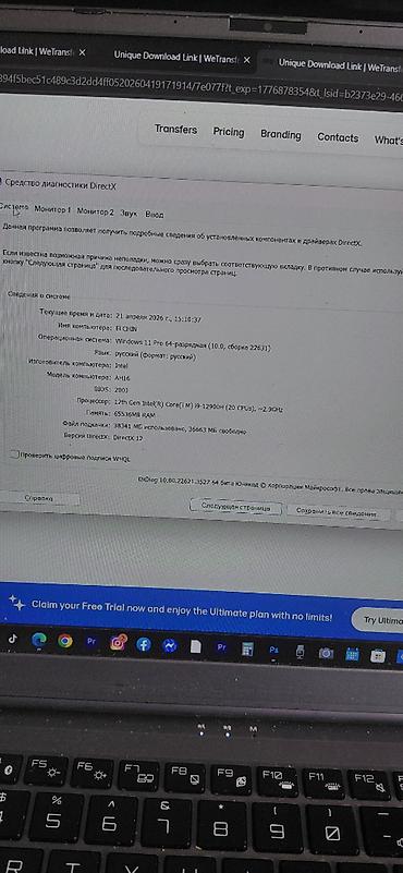 Digər noutbuklar və netbuklar: Gaming and rendering notebook — 8