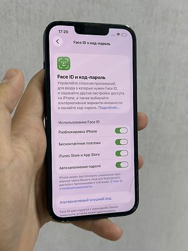 iphone13pro max: IPhone 14, Б/у, 128 ГБ, 78 % — 5