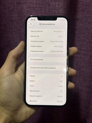 iphone cs max: IPhone 12 Pro Max 256гб 75% родной В хорошем состоянии Телефон не — 6