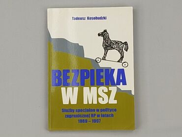 Book, genre - Non-fiction, condition - Very good