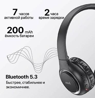 e book: Беспроводные полноразмерные наушники, Hoco, Новый — 3