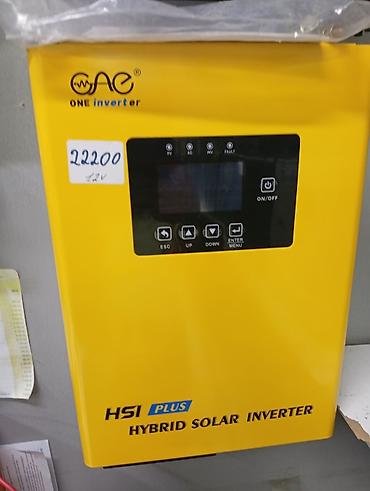 маленькие генераторы для квартиры: Гибридный солнечный инвертор OAE ONE inverter HSI Plus. Основные — 1