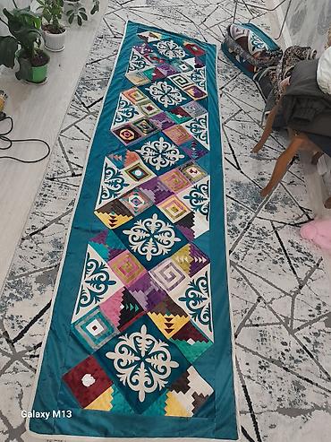 Ковровые дорожки: Ковровая дорожка Геометрия — 9