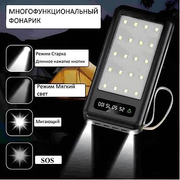 Аккумуляторы: Портативный аккумулятор с фонариком и прожектором 20000мА Power Bank — 9