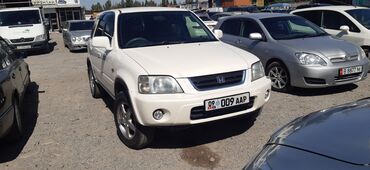 срв 1: Honda CR-V: 2001 г., 2 л, Автомат, Бензин, Жол тандабас