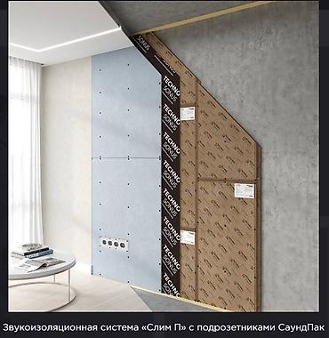 plug: Наборные подрозетники СаундПак (SoundPack) применяются совместно с — 7